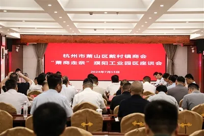 Daicun shahar savdo palatasi va Puyang sanoat parki